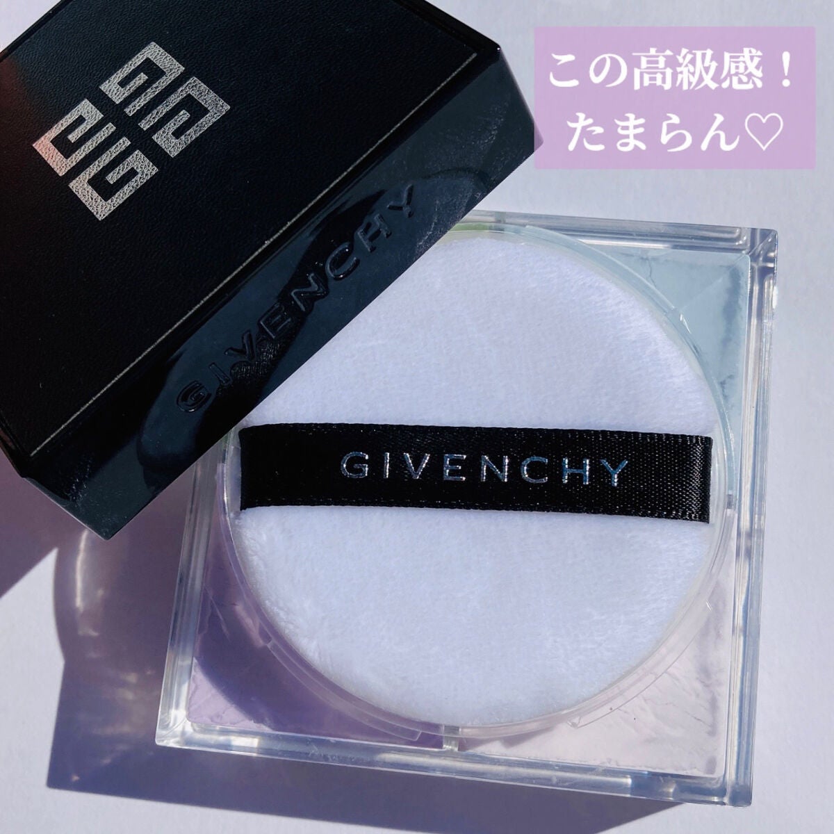 プリズム・リーブル/GIVENCHY/ルースパウダーを使ったクチコミ(3枚目)