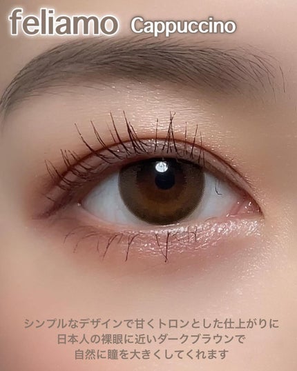 feliamo 1day/feliamo/ワンデー(1DAY)カラコンを使ったクチコミ(3枚目)