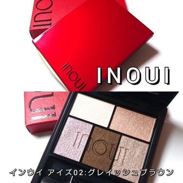 インウイ アイズ/INOUI/アイシャドウパレットを使ったクチコミ（2枚目）