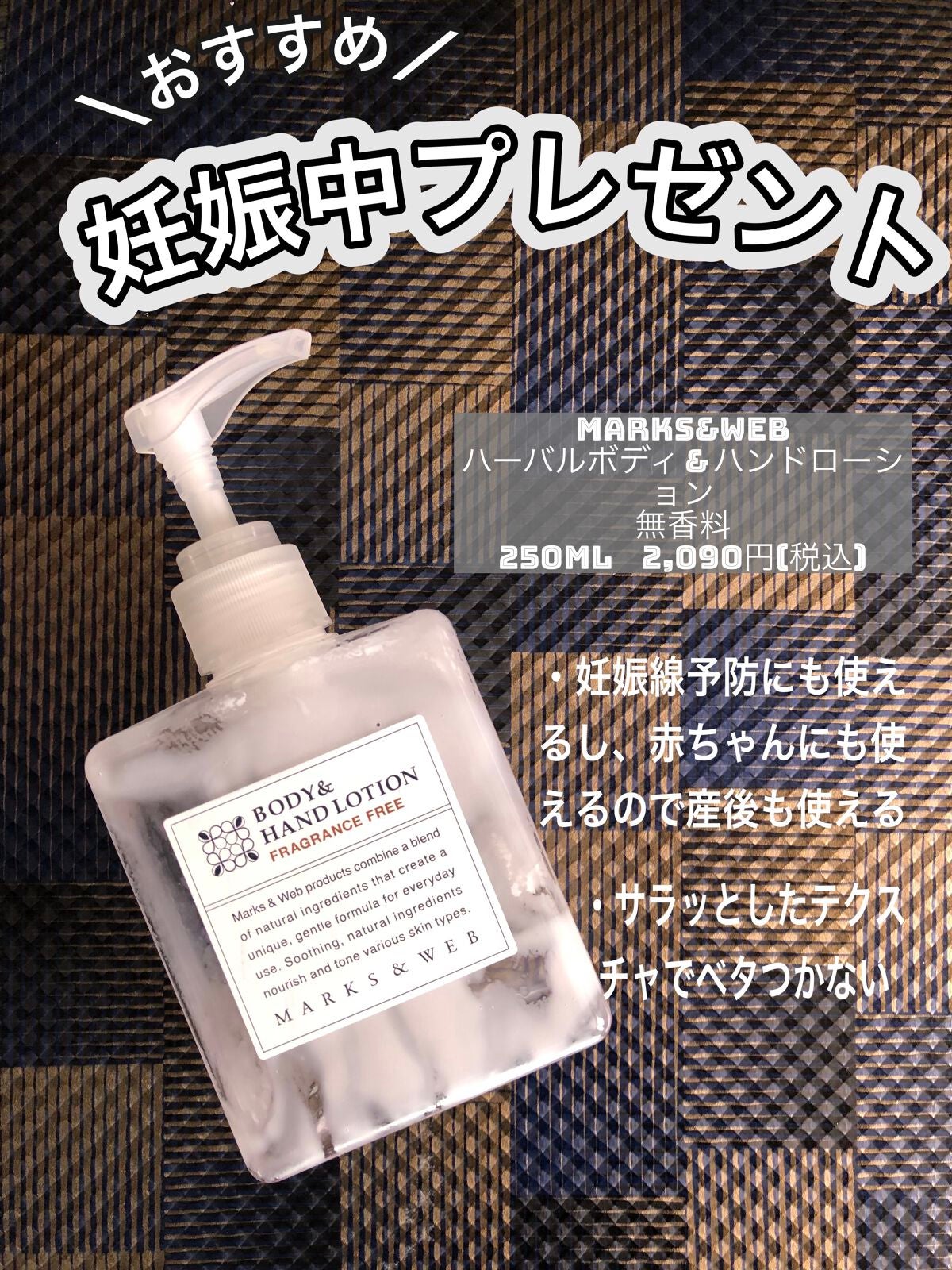マークスアンドウェブ】 話題沸騰中のコスメ〜真似したいメイク方法の