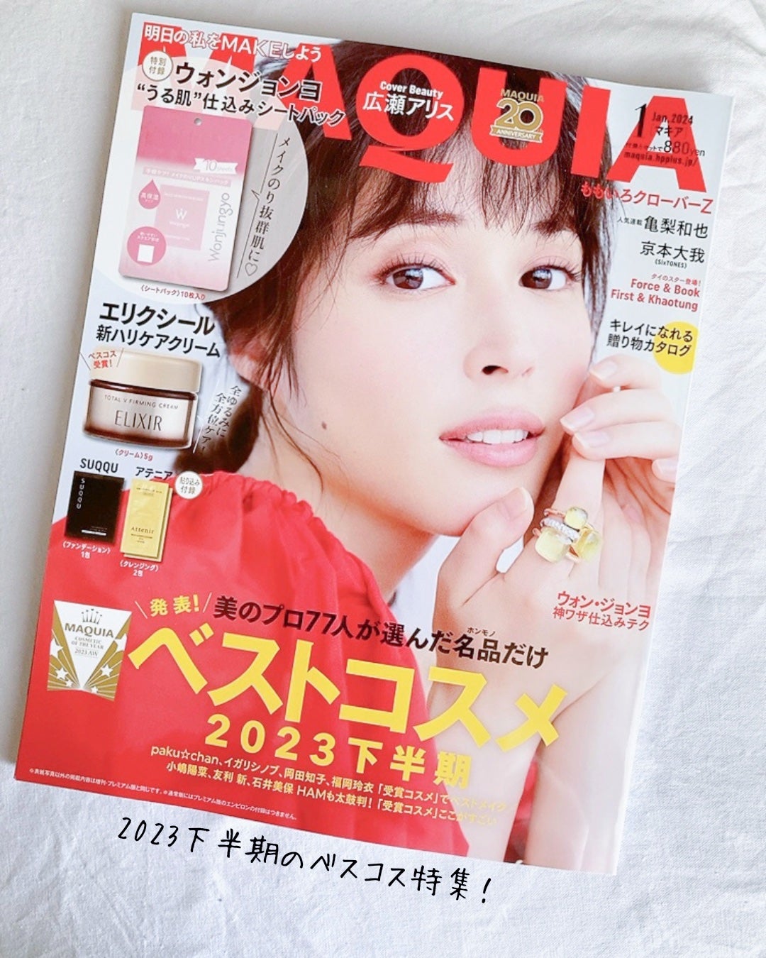 ザ ファンデーション/SUQQU/クリーム・エマルジョンファンデーションを使ったクチコミ(3枚目)