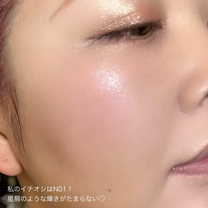 スターダストダイヤモンドハイライトパウダー/PERFECT DIARY/パウダーハイライトを使ったクチコミ(6枚目)