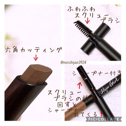 3D エッジアイブロウペンシル/Hope Girl/アイブロウペンシルを使ったクチコミ(2枚目)