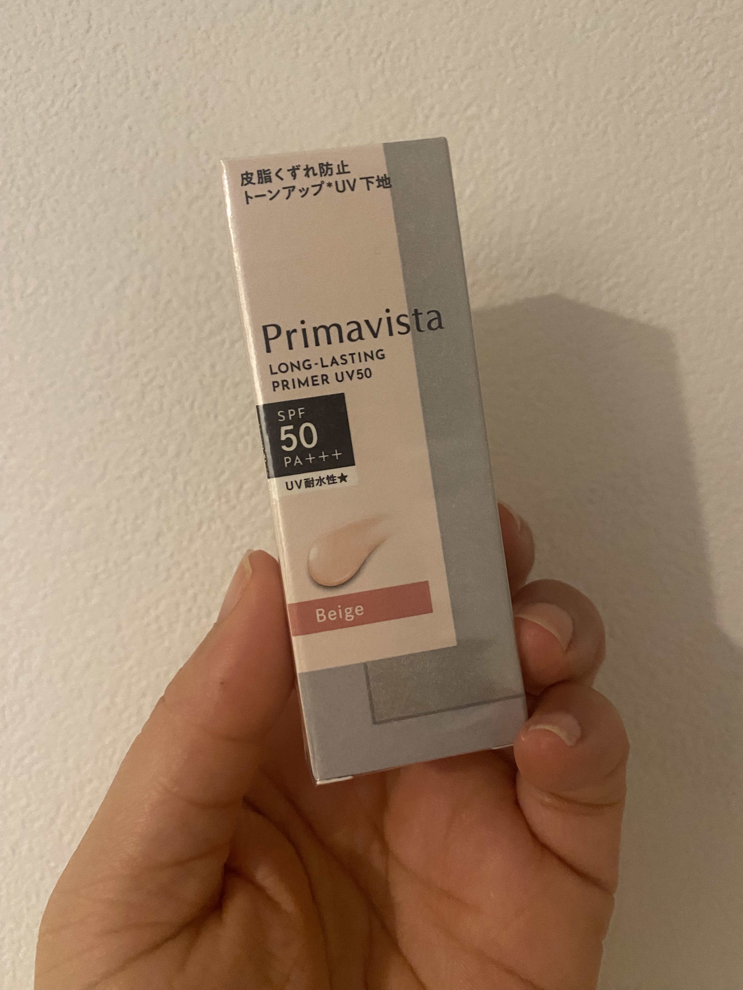 プリマヴィスタ スキンプロテクトベース 皮脂くずれ防止 UV50/プリマヴィスタ/化粧下地を使ったクチコミ（1枚目）