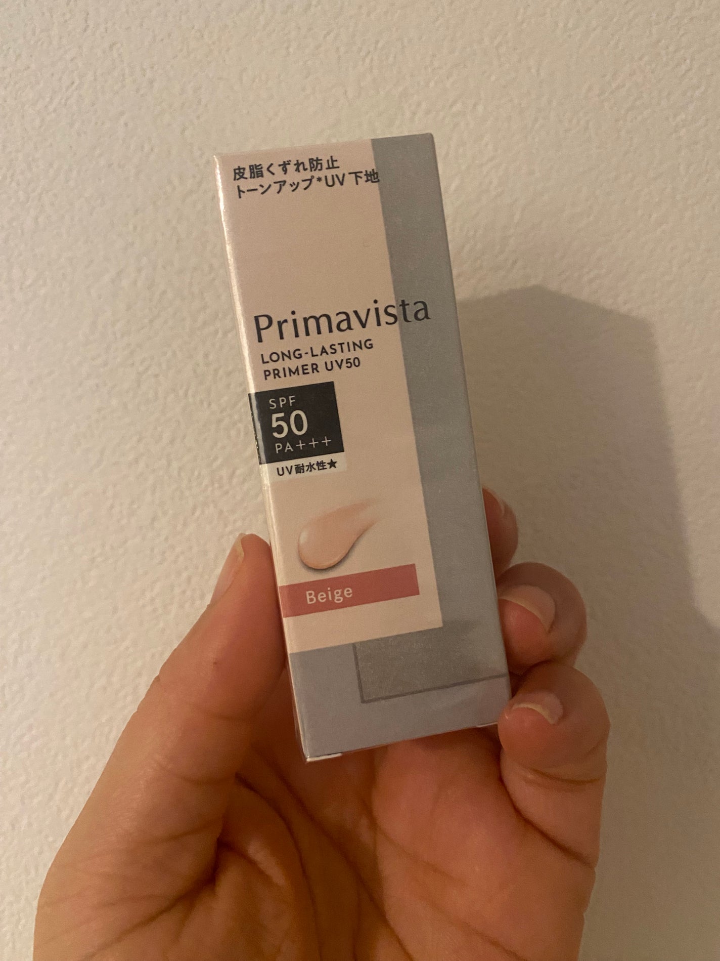プリマヴィスタ スキンプロテクトベース 皮脂くずれ防止 UV50/プリマヴィスタ/化粧下地を使ったクチコミ(1枚目)