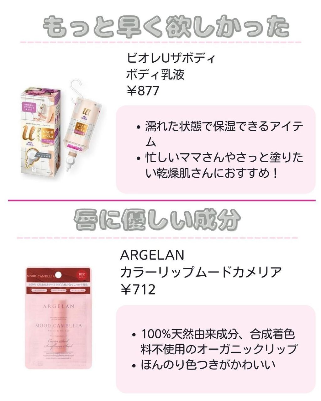 フレグランスミスト ココリカ/シェイリー/ヘアミストを使ったクチコミ(3枚目)