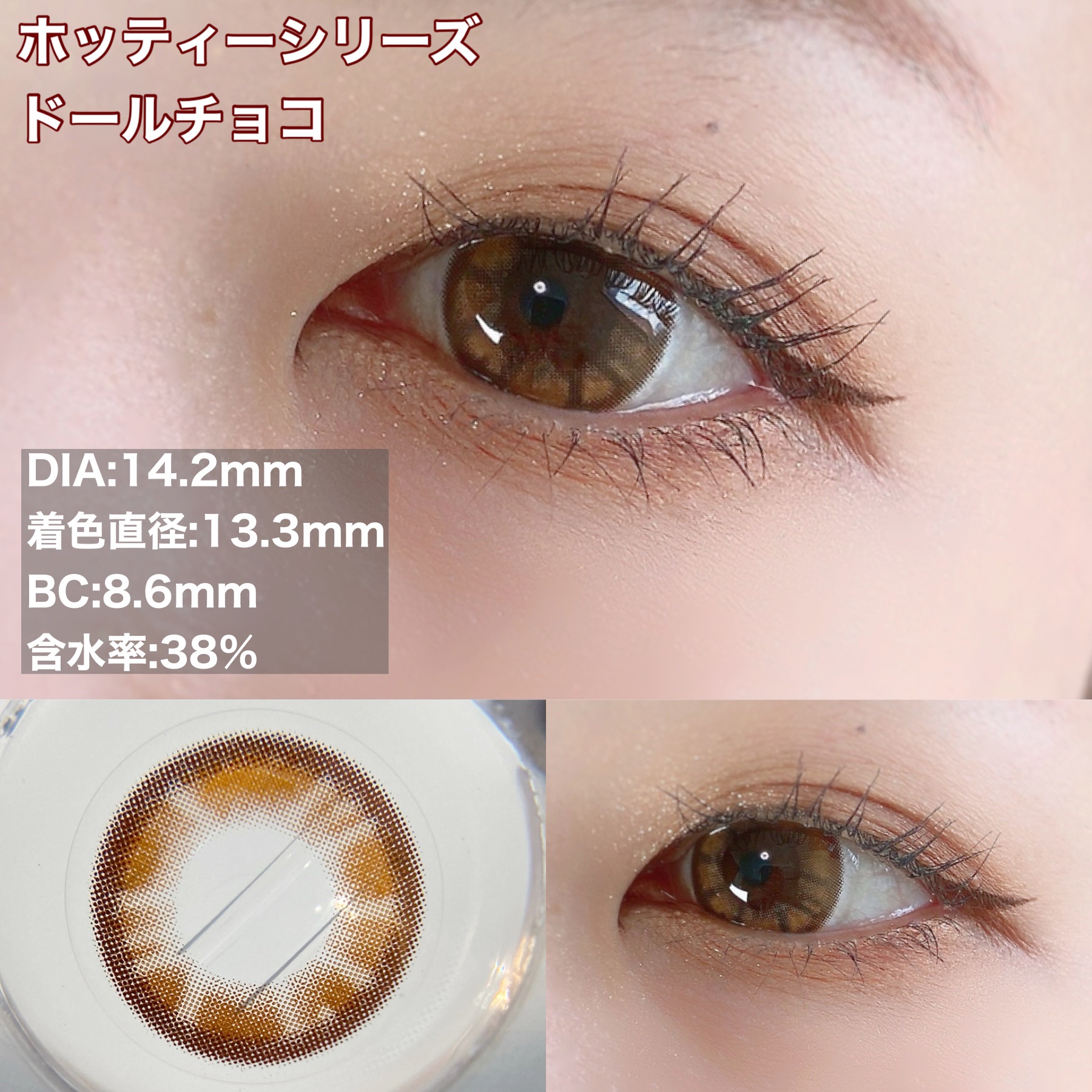 Qrsessed 1day Nude Ash Rosé(ヌードアッシュロゼ)/Qrsessed/ワンデー（１DAY）カラコンを使ったクチコミ（3枚目）