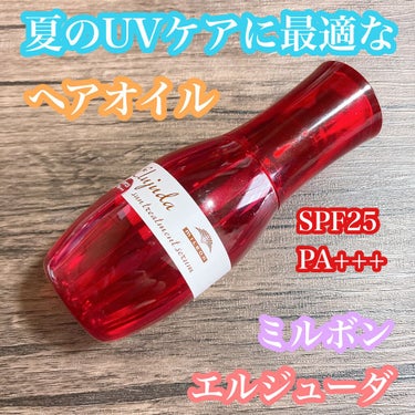 エルジューダ エルジューダ サントリートメントセラムのクチコミ「《 UVカット機能付きのヘアオイル 》



ミルボン エルジューダシリーズ✨



✅エルジ.....」（1枚目）