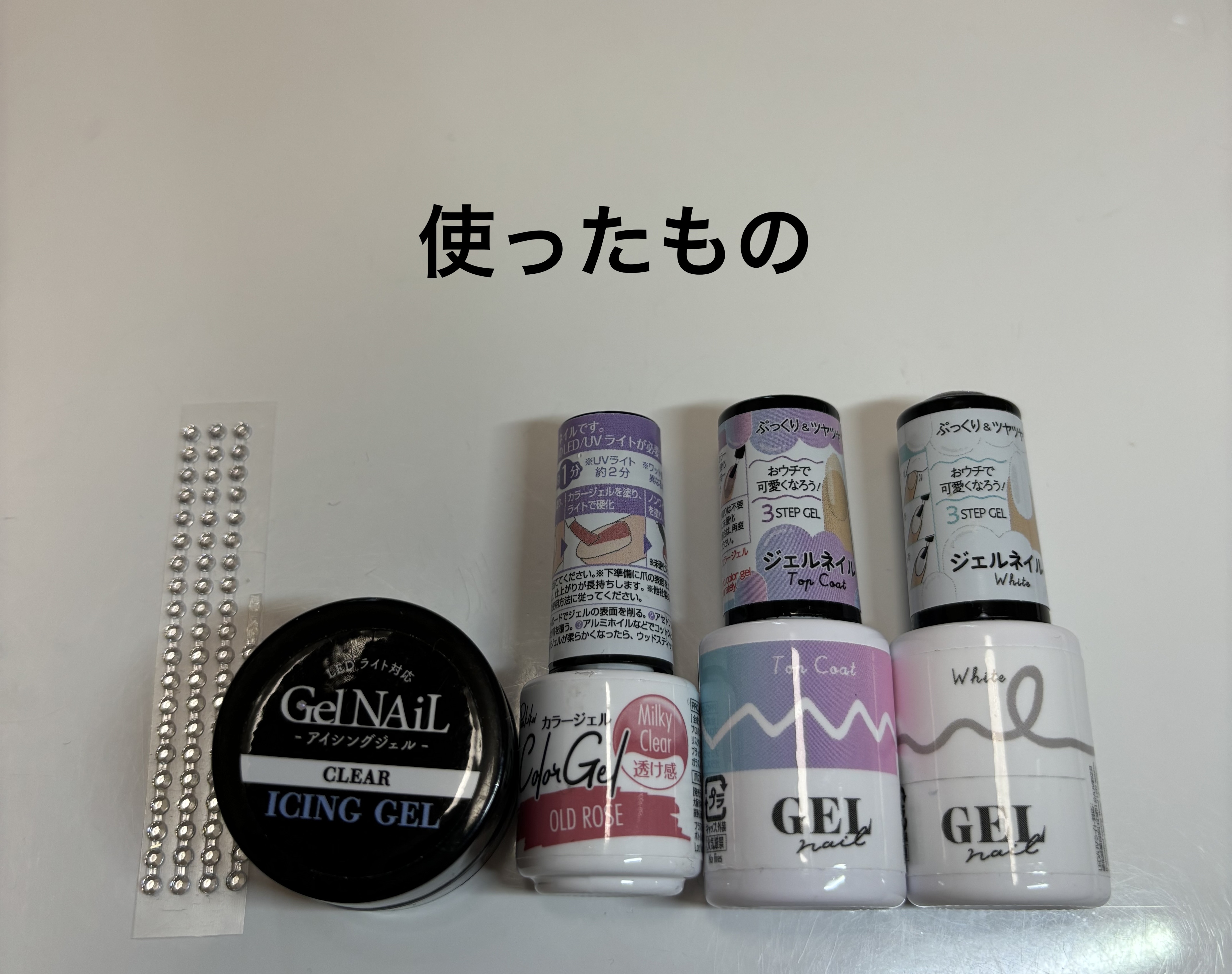 パル カラージェル/キャンドゥ/ジェルネイルを使ったクチコミ（2枚目）