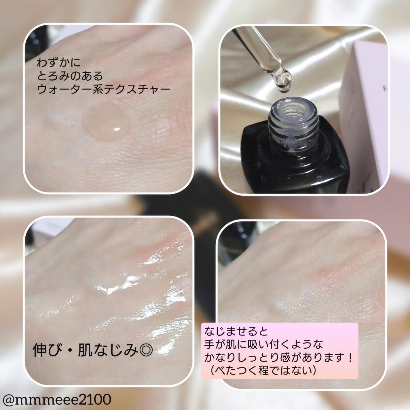 ルミエール ヴァイタルC/FEMMUE/ブースター・導入液を使ったクチコミ(3枚目)