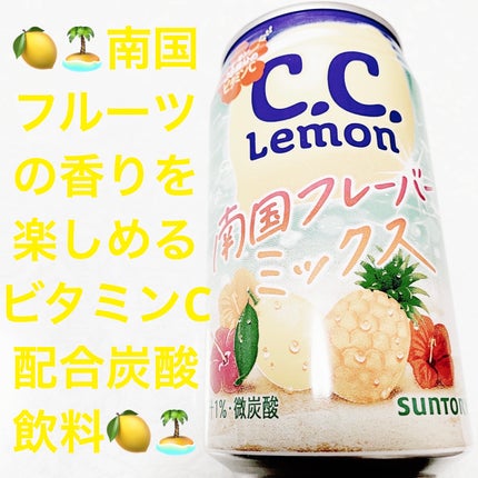 åã¡ããð on LIPS ãC.C.ã¬ã¢ã³ððïžååœãã¬ãŒããŒããã¯ã¹ððïžãµã³ããªãŒðð..ãïŒ1æç®ïŒ