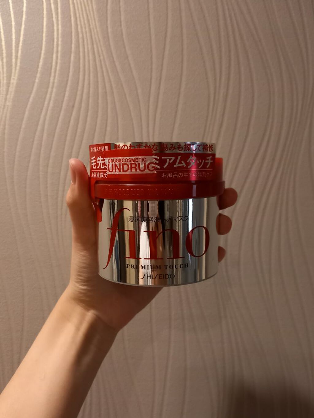 ヘアーオイル【ヘアエッセンス】/ellips/ヘアオイルを使ったクチコミ（2枚目）