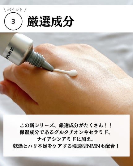 アゼペア 美容液/ネイチャーリパブリック/美容液を使ったクチコミ(4枚目)