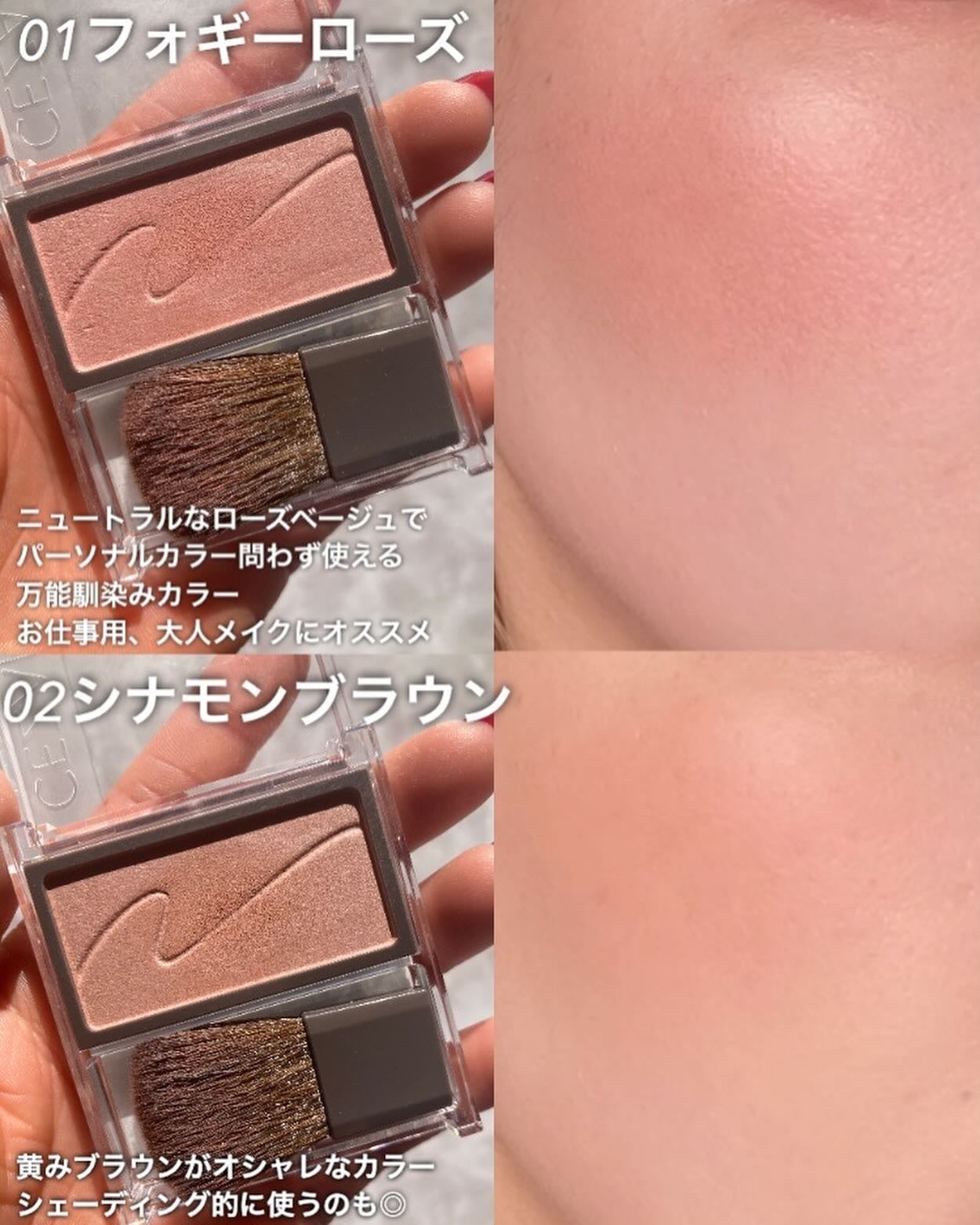 チークブラッシュ/CEZANNE/パウダーチークを使ったクチコミ(3枚目)