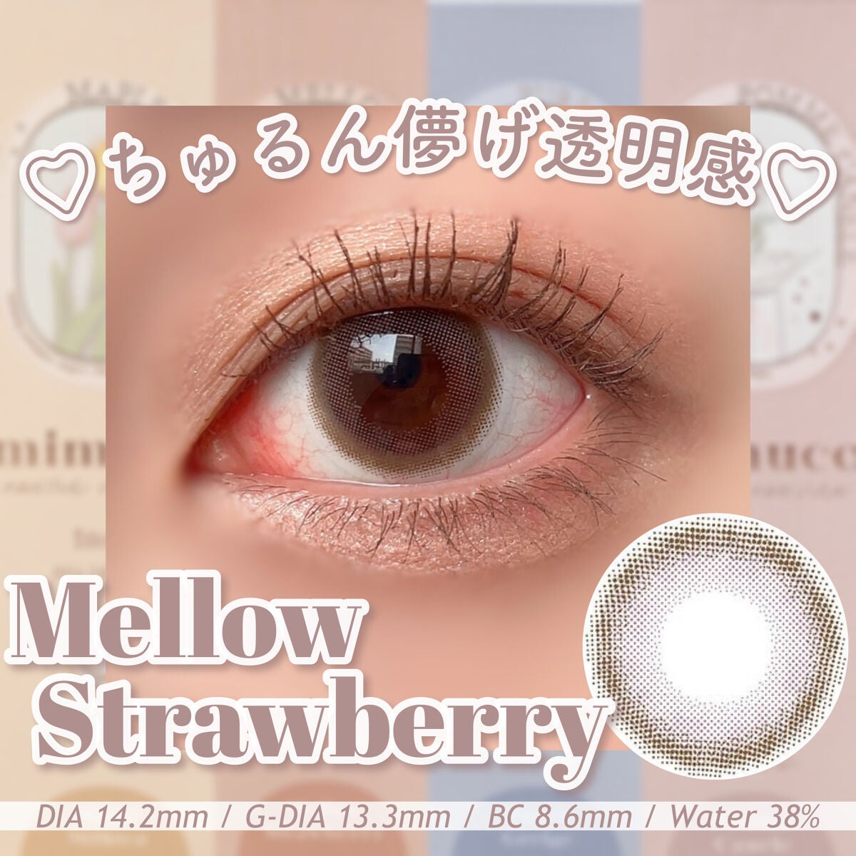 mimuco 1day/mimuco/ワンデー(1DAY)カラコンを使ったクチコミ(4枚目)