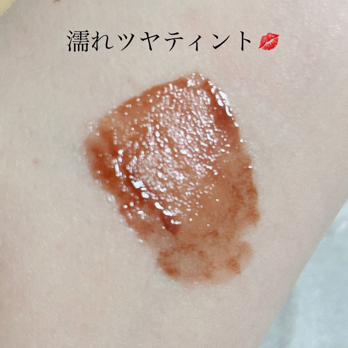 Melty flower lip tint/haomii/口紅を使ったクチコミ(3枚目)