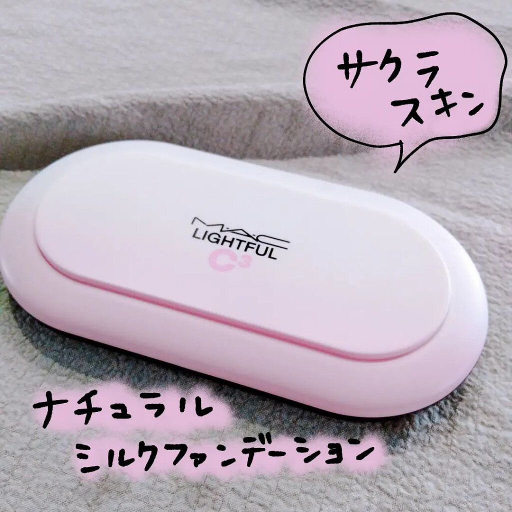 ライトフル C３ ナチュラル シルク パウダーファンデーション NC30/M・A・C/パウダーファンデーションを使ったクチコミ（1枚目）