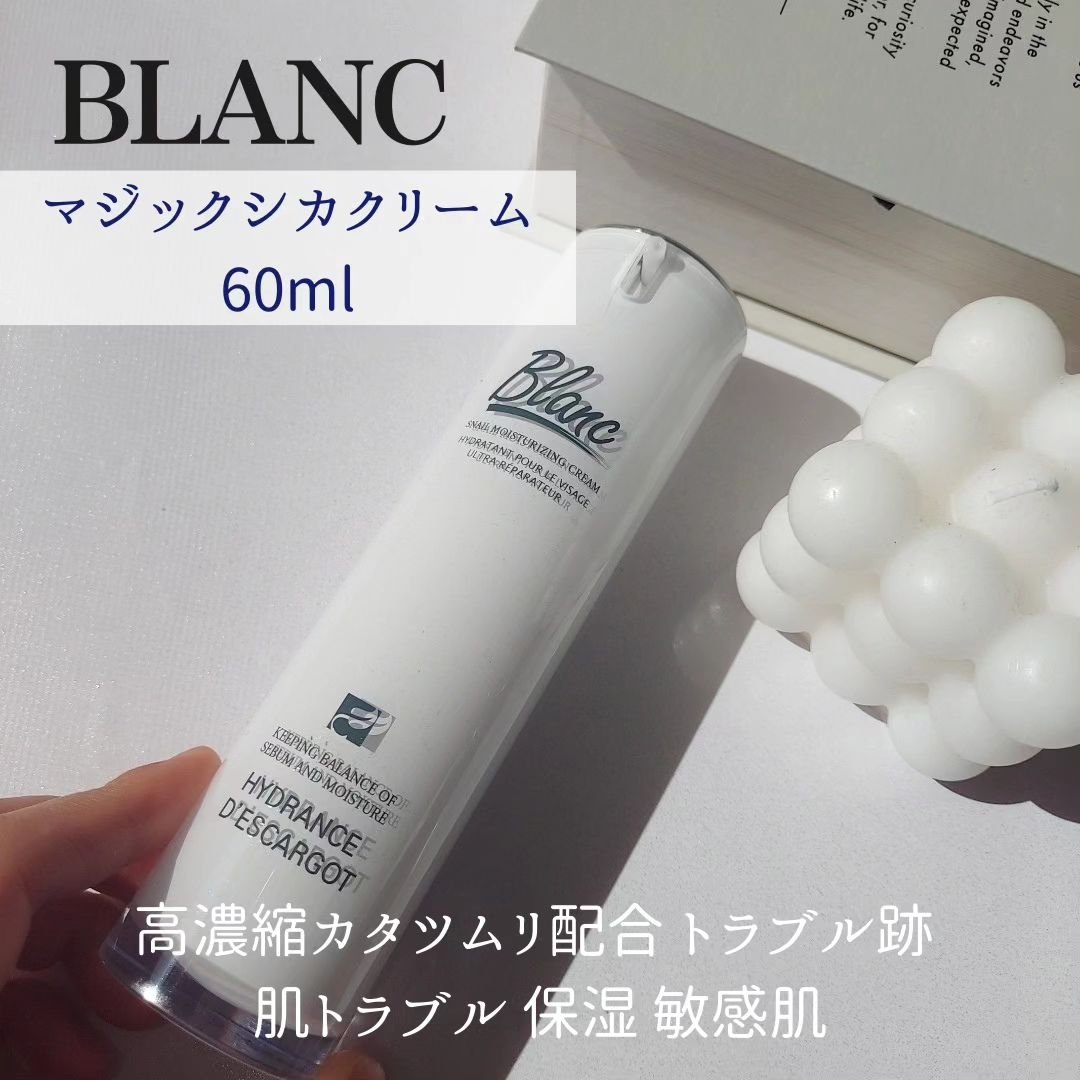 マジックトラブル洗顔｜ブランの効果に関する口コミ - 韓国の