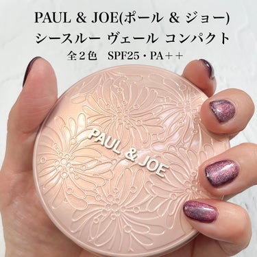 シースルー ヴェール コンパクト/PAUL & JOE BEAUTE/ファンデーションを使ったクチコミ（2枚目）