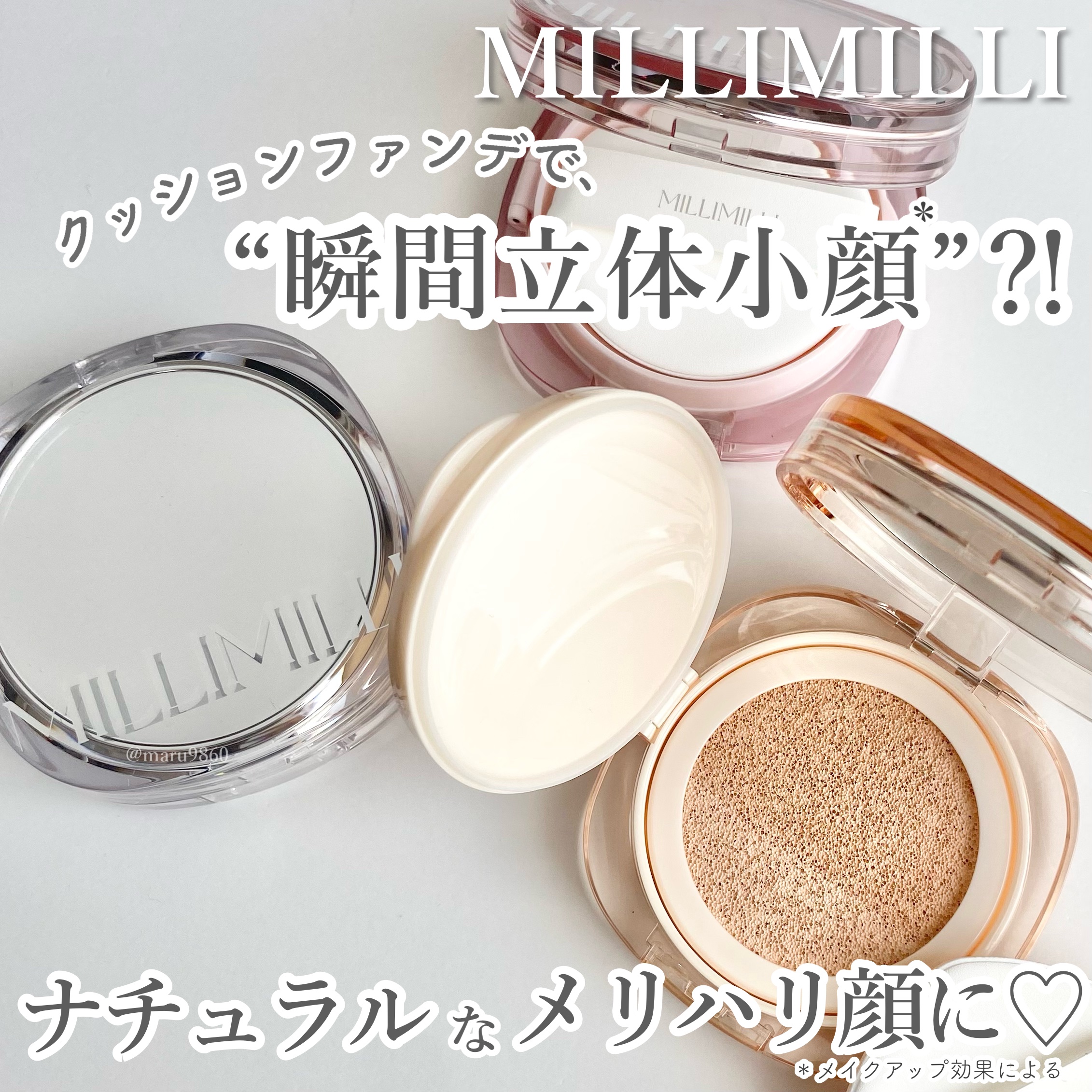 2024年春新作クッションファンデーション】ツートンクッション