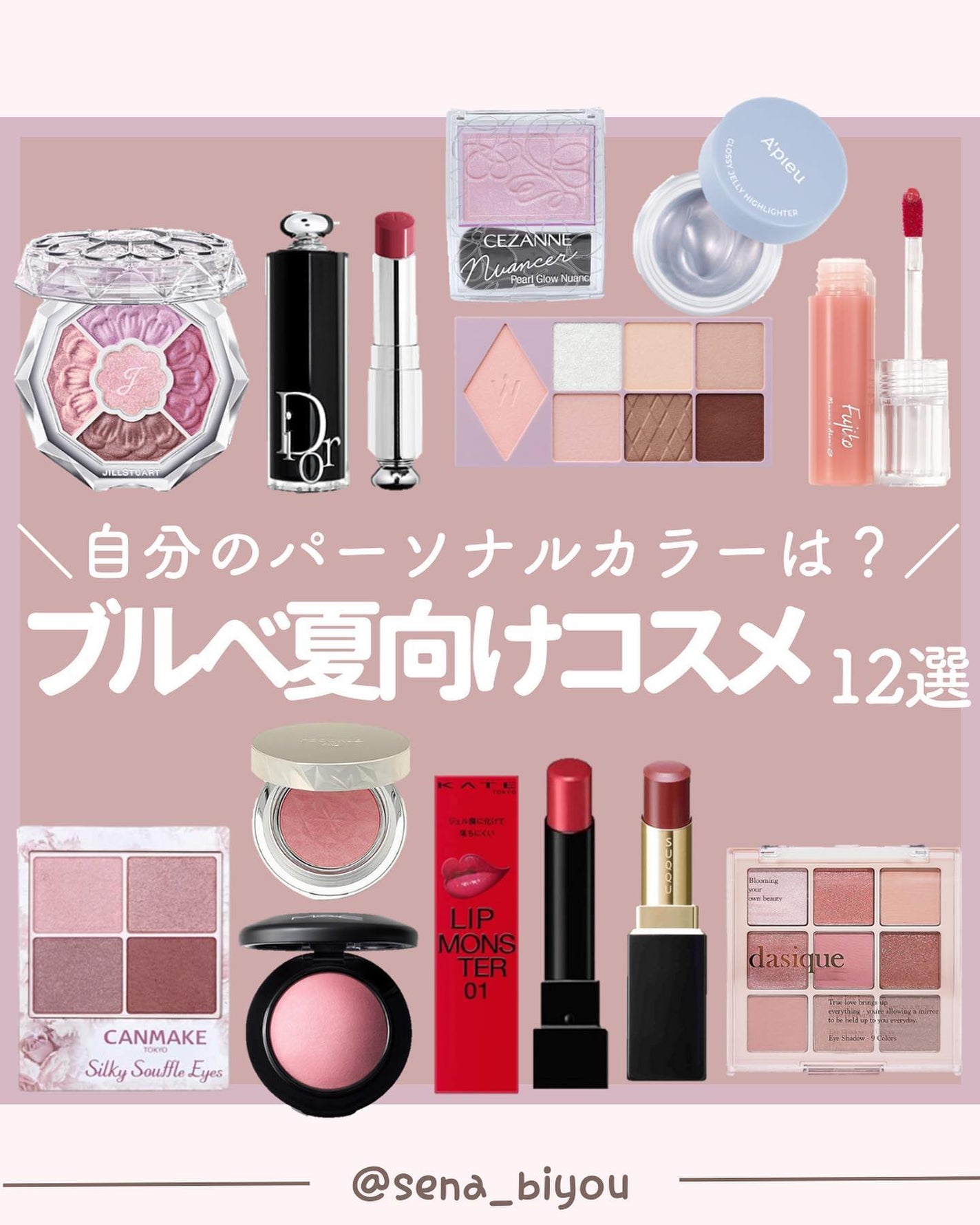 ðºð¬ðµðšðçŸå®¹ã¡ãã£ã¢ on LIPS ã@sena_biyouâïžâïžâïžä»ã®æçš¿ã¯ãã¡ãðŒãã€ããã..ãïŒ1æç®ïŒ