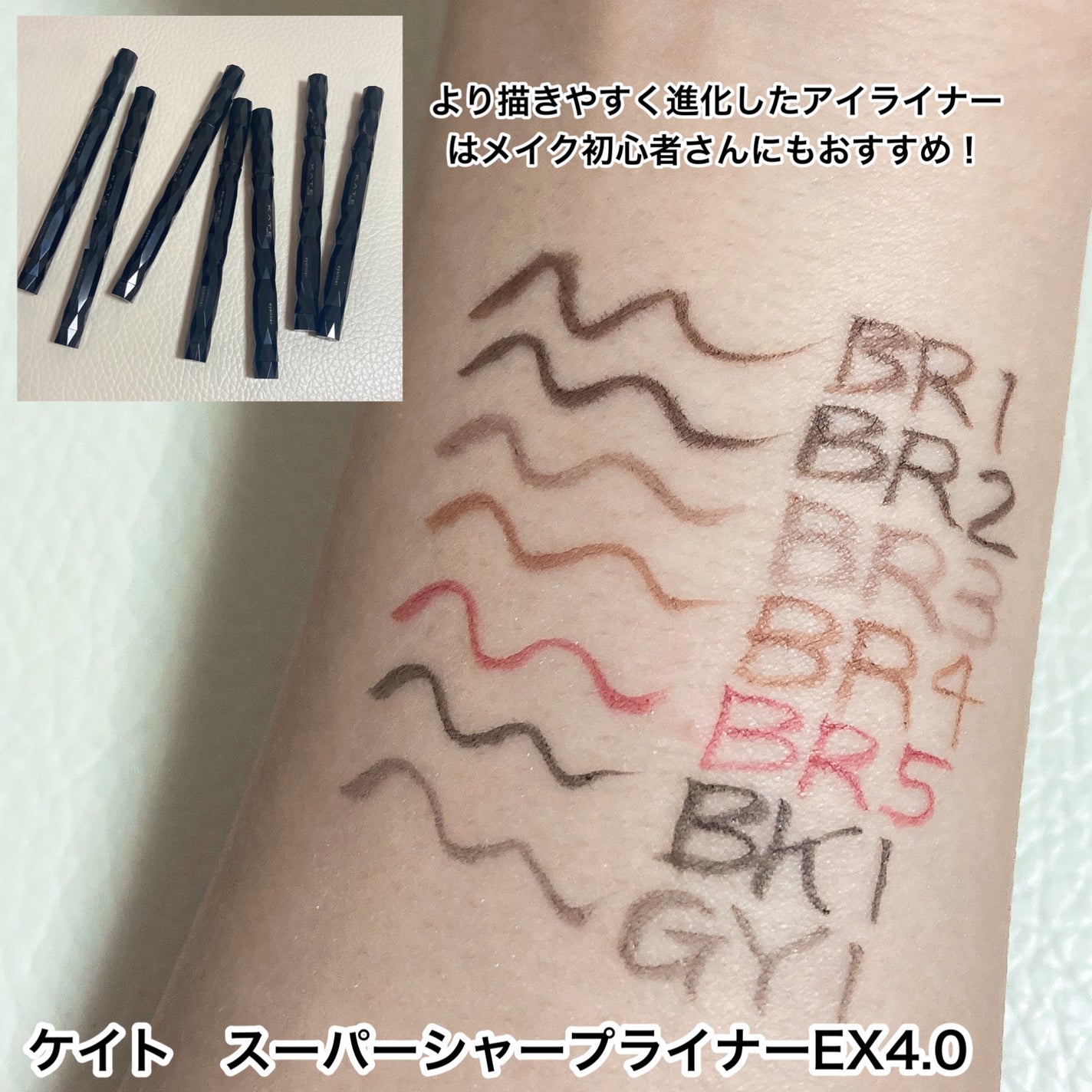 ラッシュフォーマーEX(クリア)/KATE/マスカラを使ったクチコミ(4枚目)