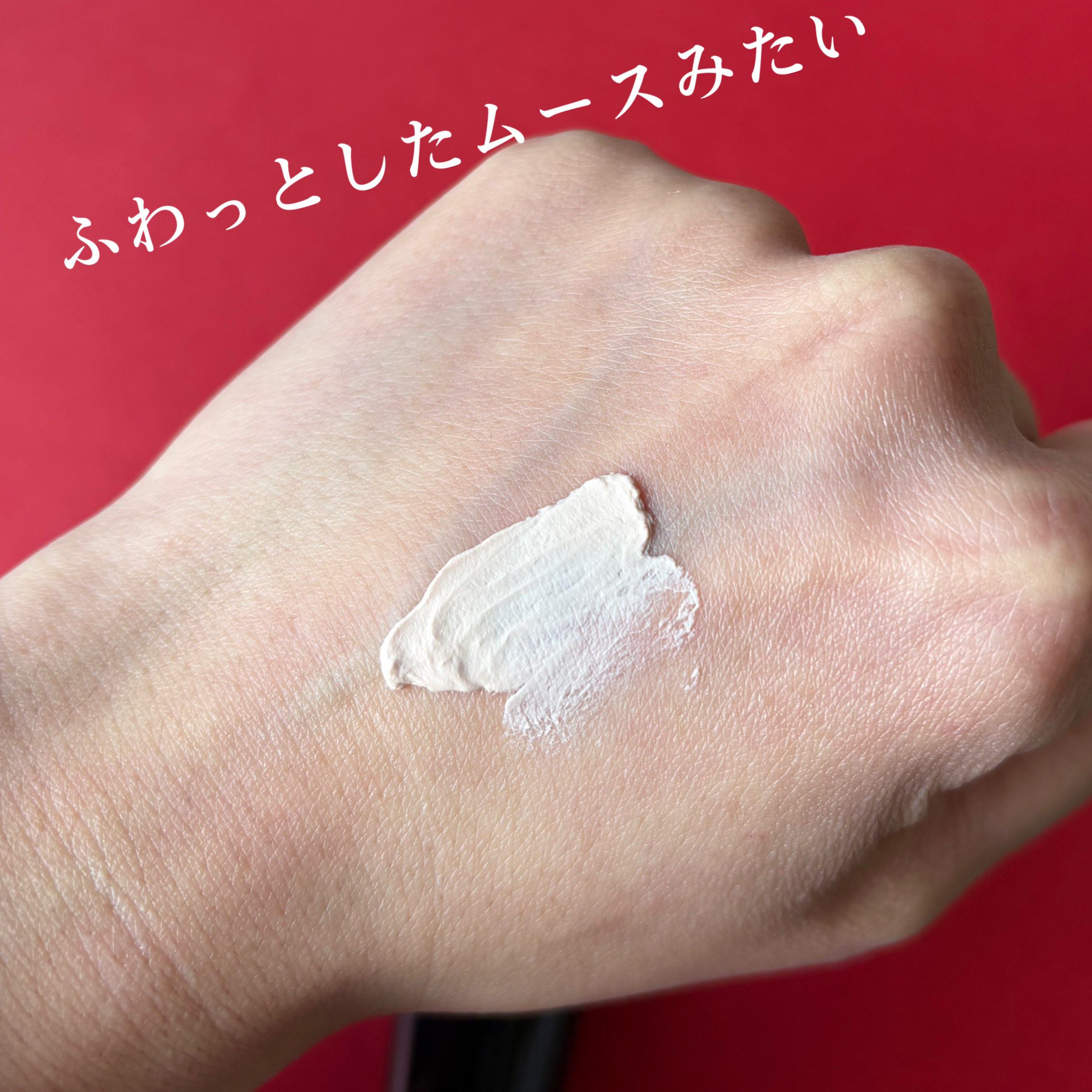 サナ 毛穴パテ職人 クッションブースター下地/毛穴パテ職人/化粧下地を使ったクチコミ（2枚目）