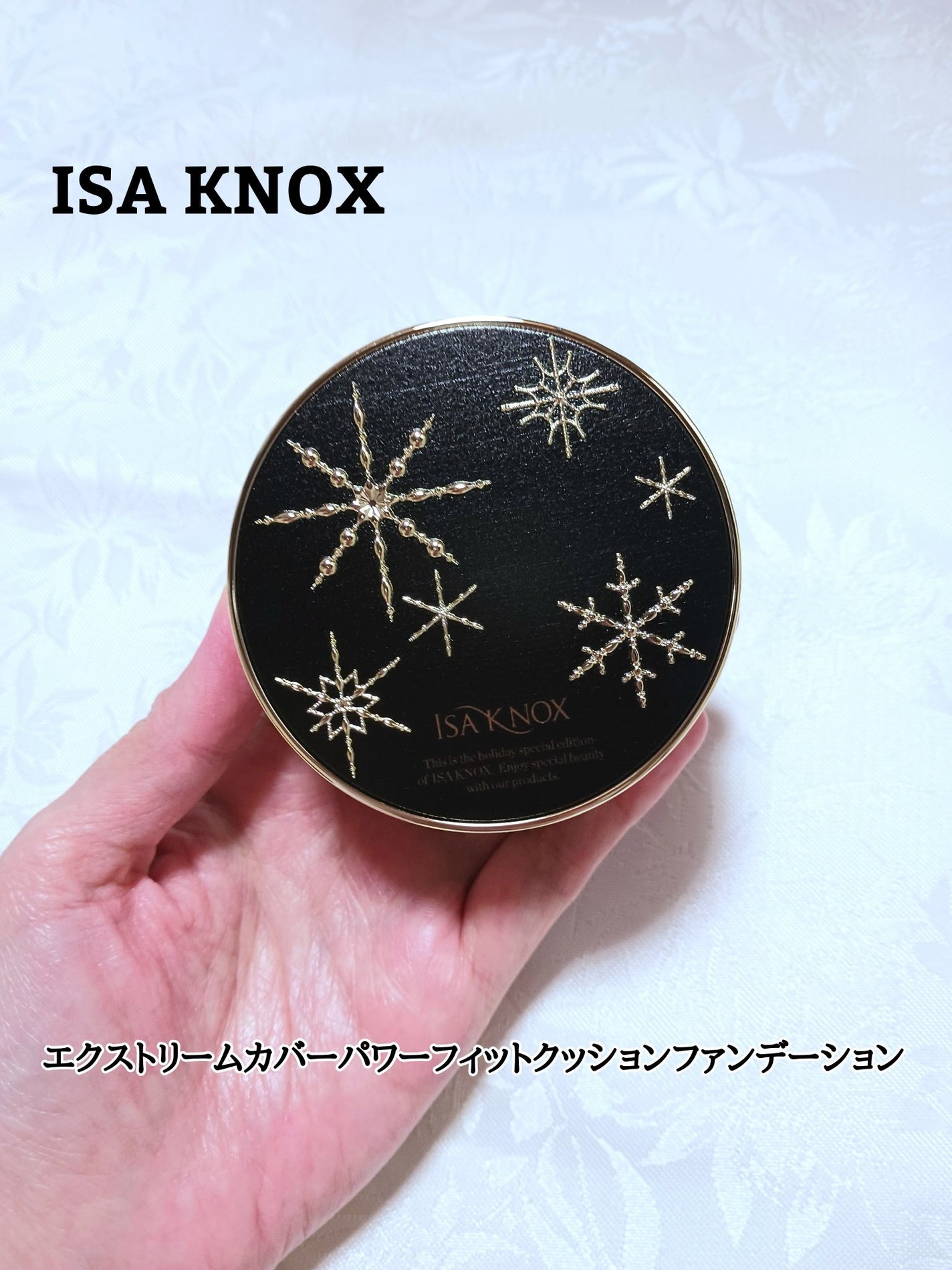 限定クッションファンデーション】エクストリームカバー パワー 限定クッションファンデーション】エクストリームカバー パワー