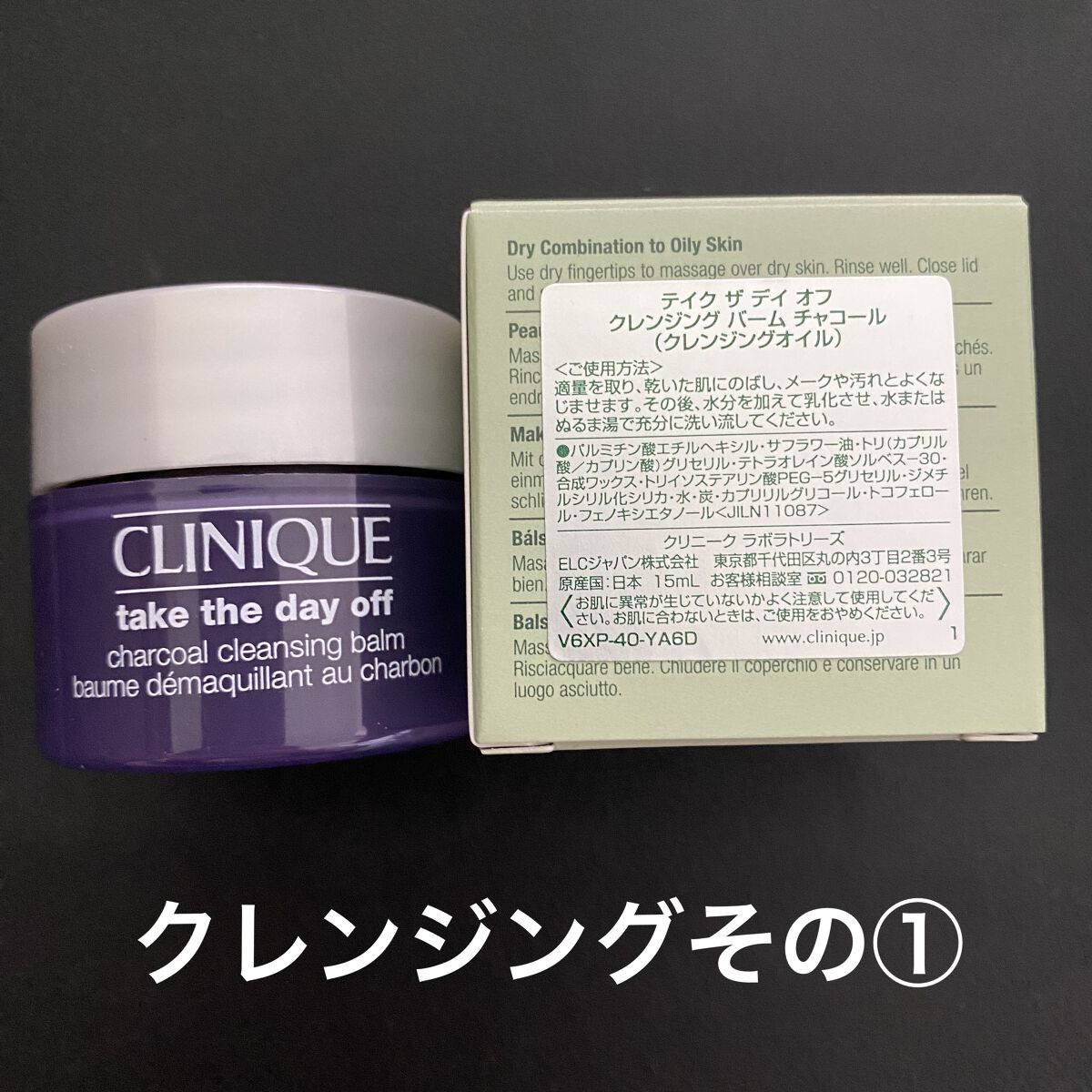 ラッシュ パワー マスカラ ロングウェアリング フォーミュラ/CLINIQUE/マスカラを使ったクチコミ（2枚目）