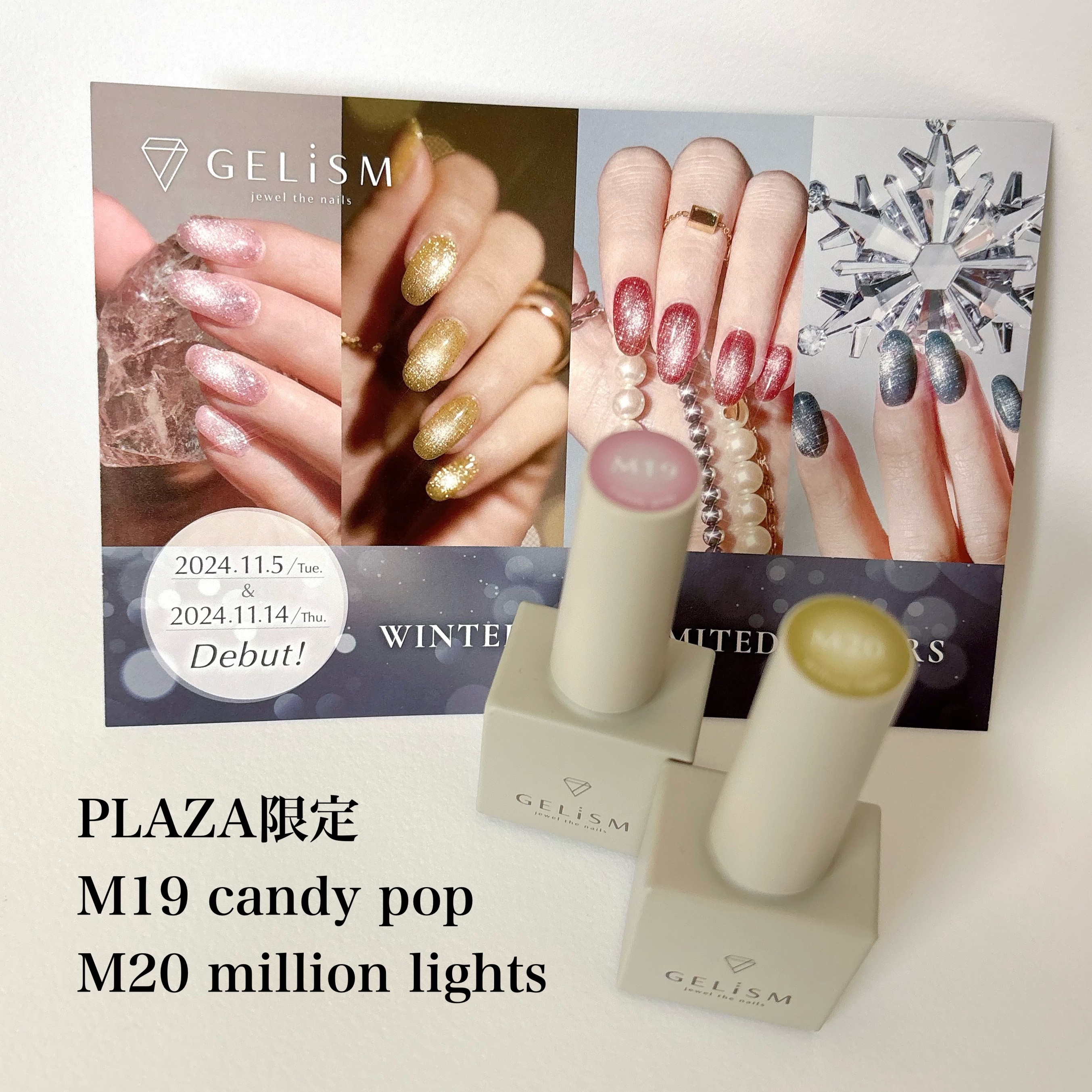 GELiSM (ジェリズム)/D-UP/ジェルネイルを使ったクチコミ（2枚目）