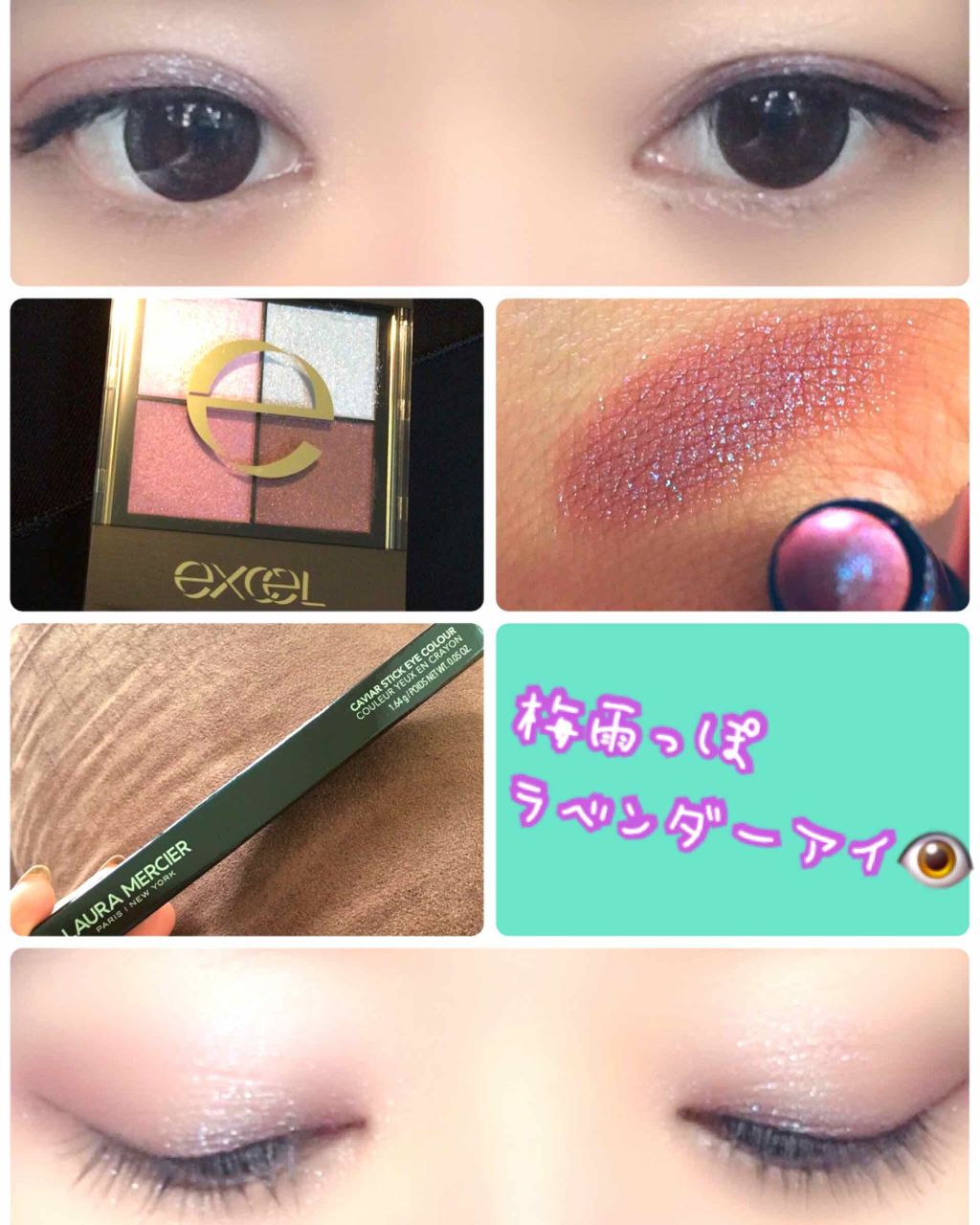 リアルクローズシャドウ/excel/アイシャドウパレットを使ったクチコミ（1枚目）