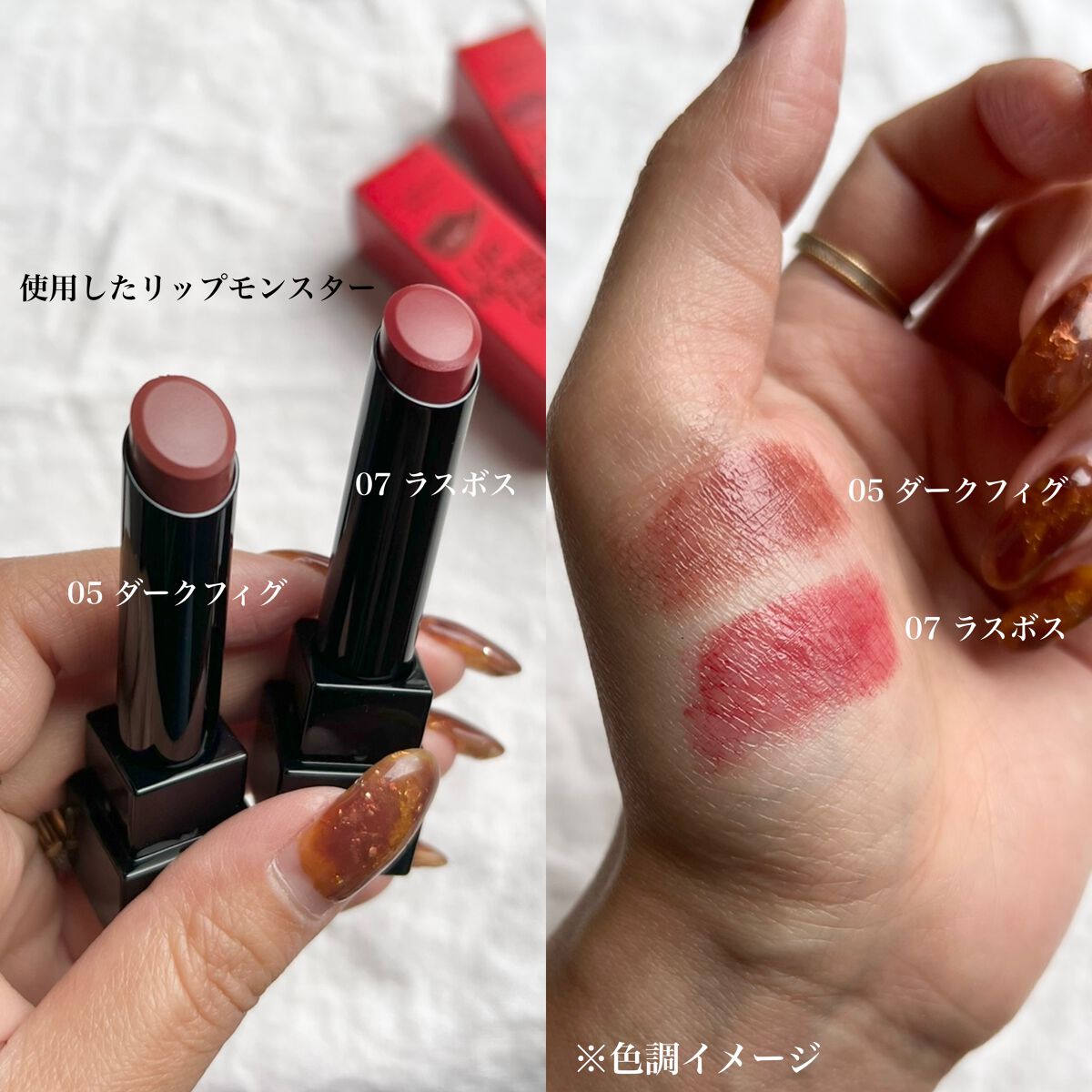 ケイト リップモンスター/KATE/口紅を使ったクチコミ(7枚目)