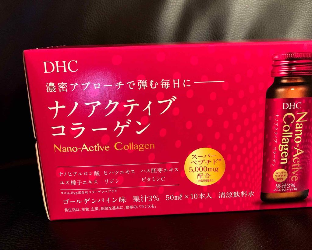 ナノアクティブコラーゲンドリンク/DHC/美容ドリンクを使ったクチコミ（1枚目）