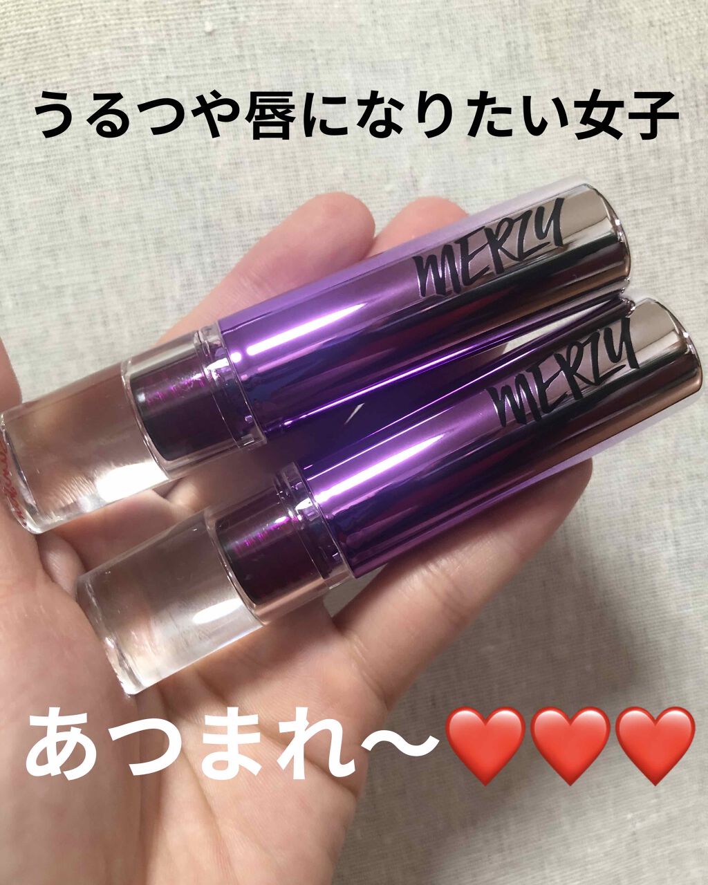 オーロラ デュイ ティント/MERZY/リップティントを使ったクチコミ（1枚目）