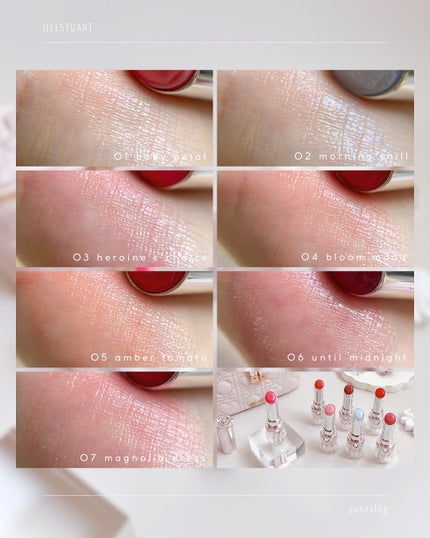 ジルスチュアート リップブロッサム バーム/JILL STUART/口紅を使ったクチコミ(6枚目)