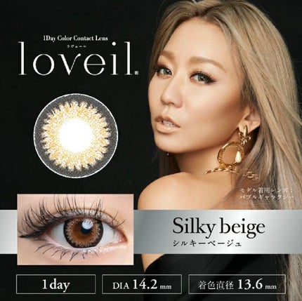 loveil 1day /loveil/ワンデー(1DAY)カラコンを使ったクチコミ(3枚目)