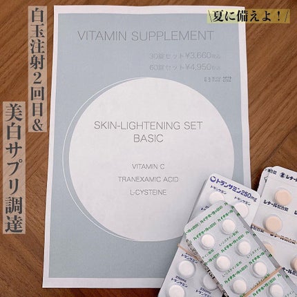 を使ったクチコミ(1枚目)