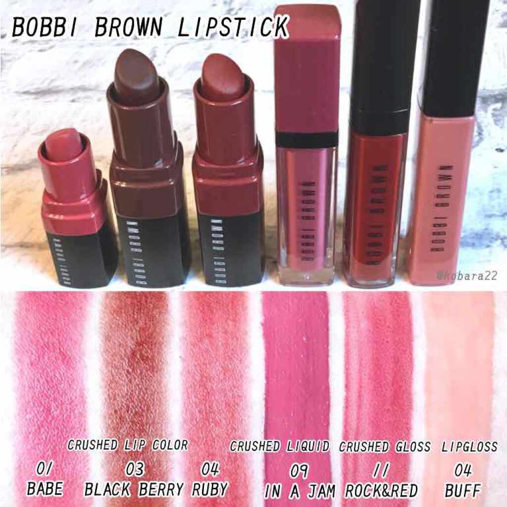 クラッシュド リップ カラー 09 クラッシュ/BOBBI BROWN/口紅を使ったクチコミ（1枚目）