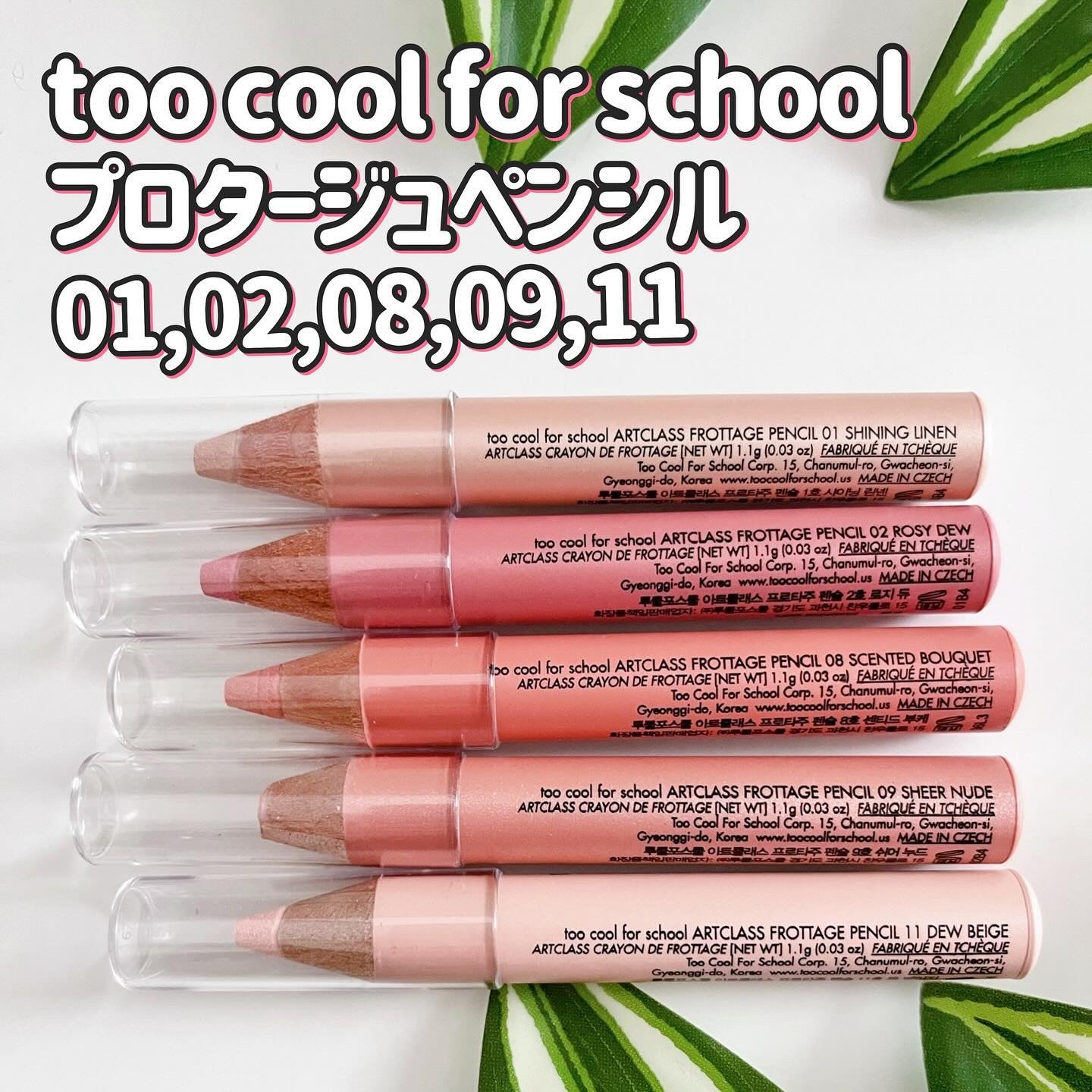 アートクラス フロッタージュペンシル/too cool for school/スティックアイシャドウを使ったクチコミ（2枚目）