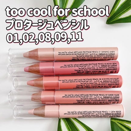 アートクラス フロッタージュペンシル/too cool for school/スティックアイシャドウを使ったクチコミ(2枚目)