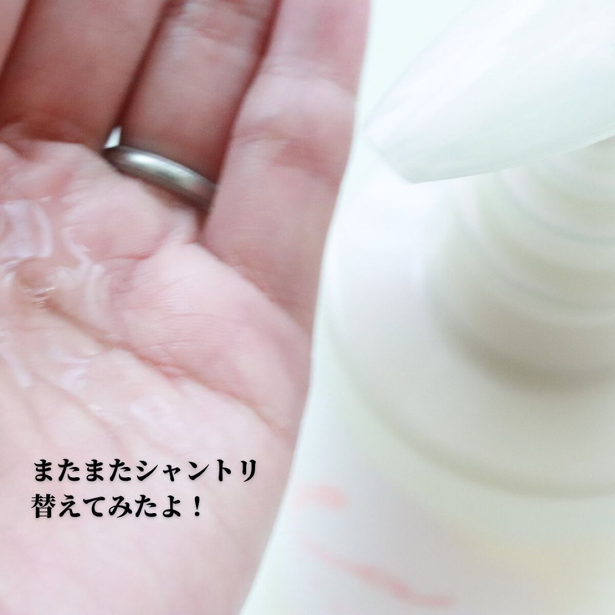 おリボンママ on LIPS 「\フェミニンフローラルの香り╱ヘアケアこだわってる?色々..」(3枚目)