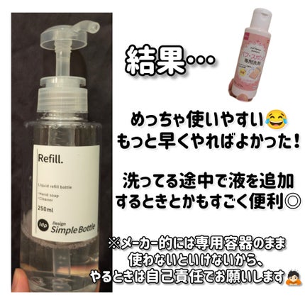 パフ・スポンジ専用洗剤/DAISO/その他化粧小物を使ったクチコミ(2枚目)