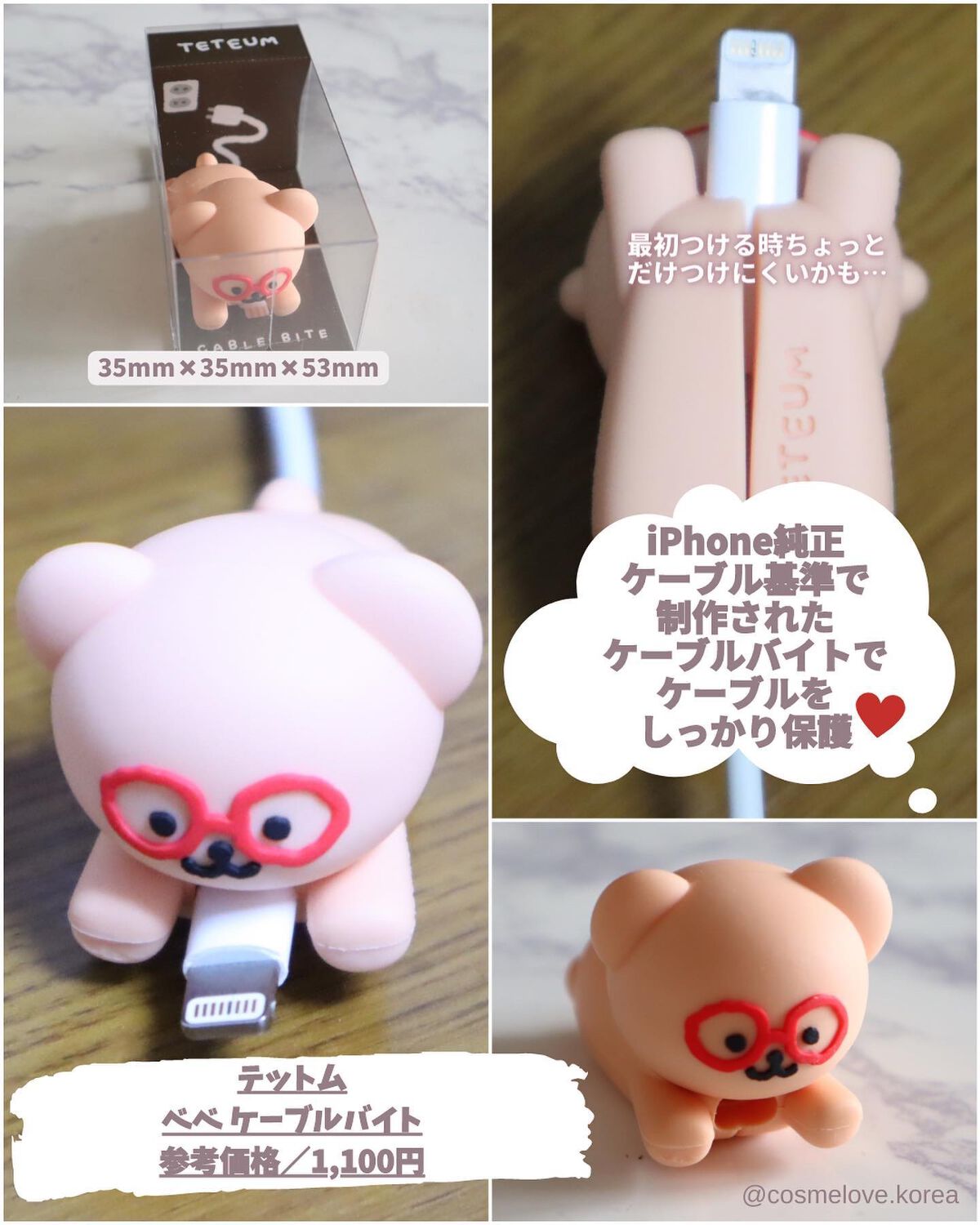 みゆ〜韓国コスメ好き〜 on LIPS 「\韓国通販サイト『スタイルコリアン』知ってる?/@cosmel..」(5枚目)