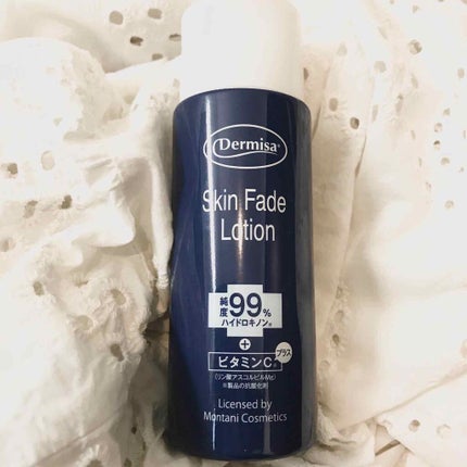 スキンフェイドローションV/デルミサ/化粧水を使ったクチコミ(1枚目)