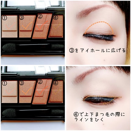 デザイニングブラウンアイズ/KATE/アイシャドウパレットを使ったクチコミ(3枚目)