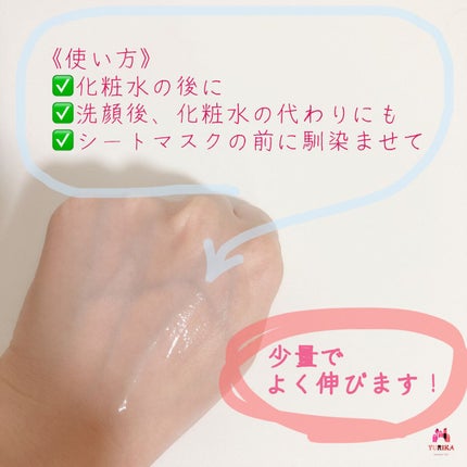 ゆりか│ニキビ肌向けスキンケア解説 on LIPS 「ご覧頂きありがとうございます❤️今回紹介するのはこちら!✨️ア..」(5枚目)