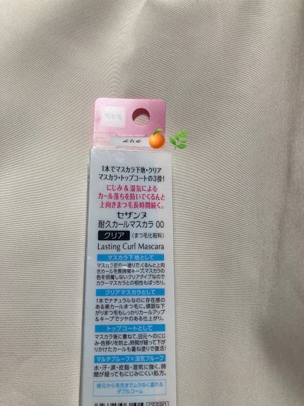 ビオレUV アクアリッチ ライトアップエッセンス/ビオレ/日焼け止めクリームを使ったクチコミ(2枚目)