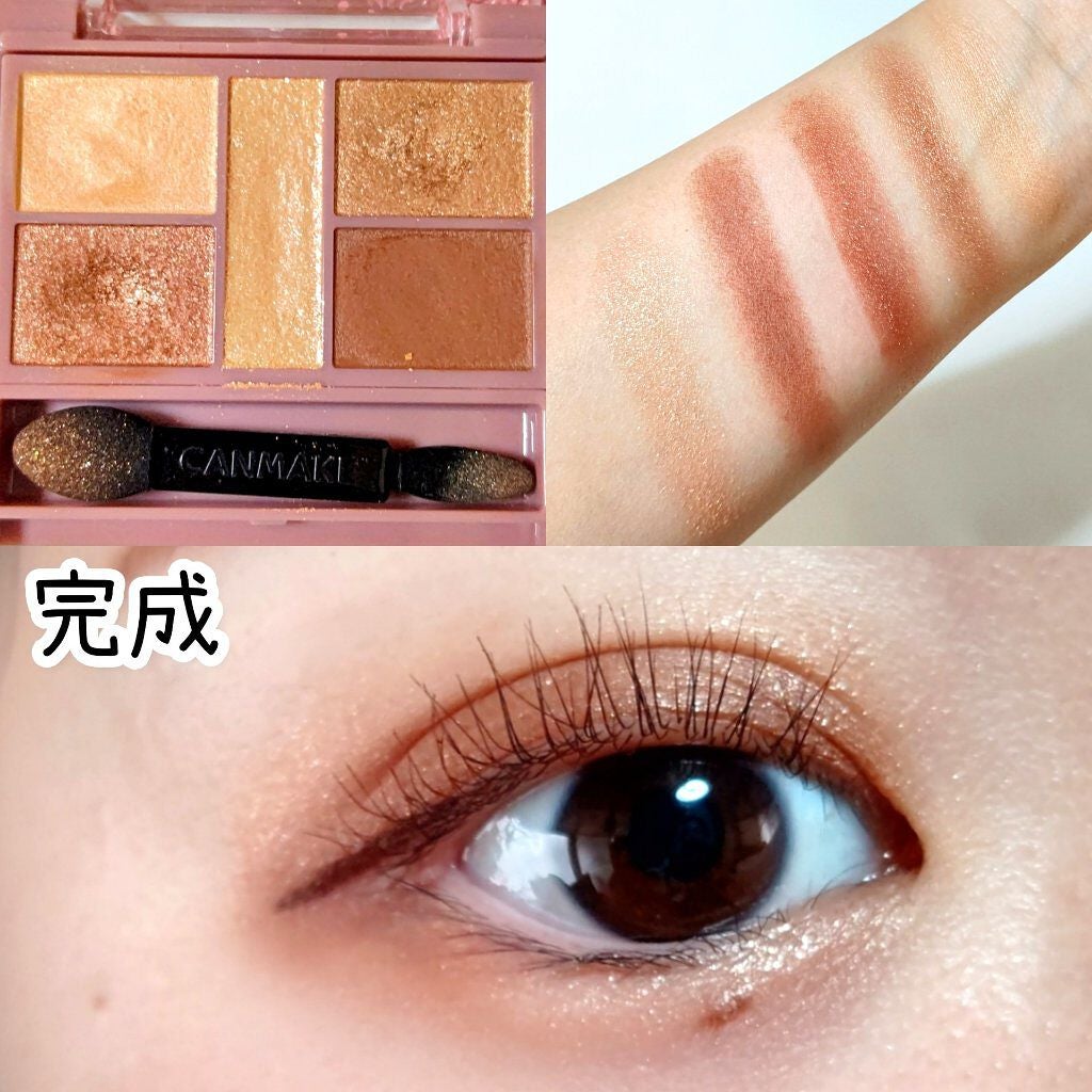 パーフェクトスタイリストアイズ/キャンメイク/アイシャドウパレットを使ったクチコミ(4枚目)