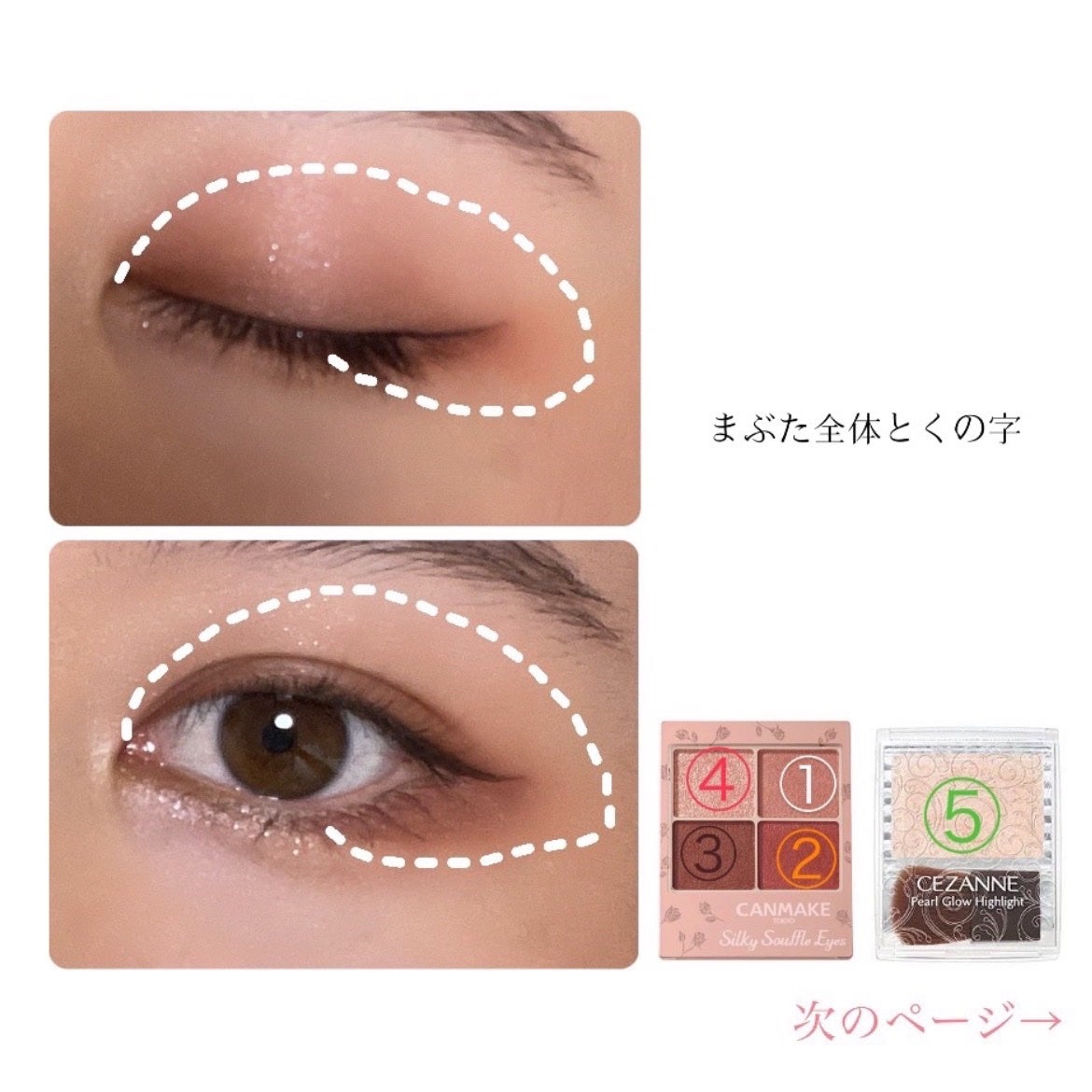 パールグロウハイライト/CEZANNE/パウダーハイライトを使ったクチコミ(2枚目)