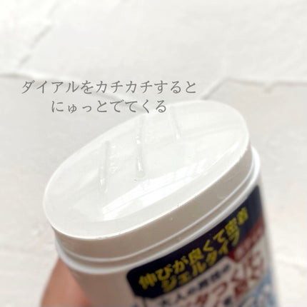 薬用男すっきりジェルバー/デオナチュレ/デオドラント・制汗剤を使ったクチコミ(2枚目)